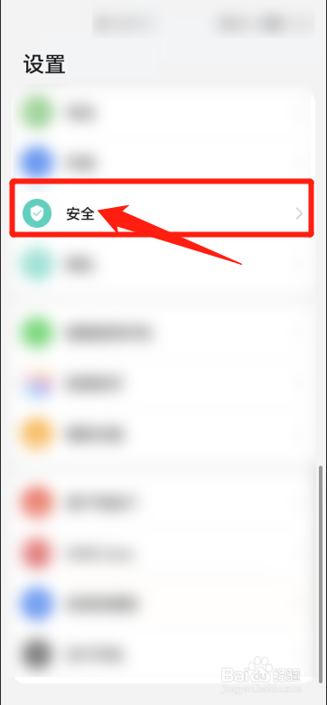 一键报警怎么和110联网