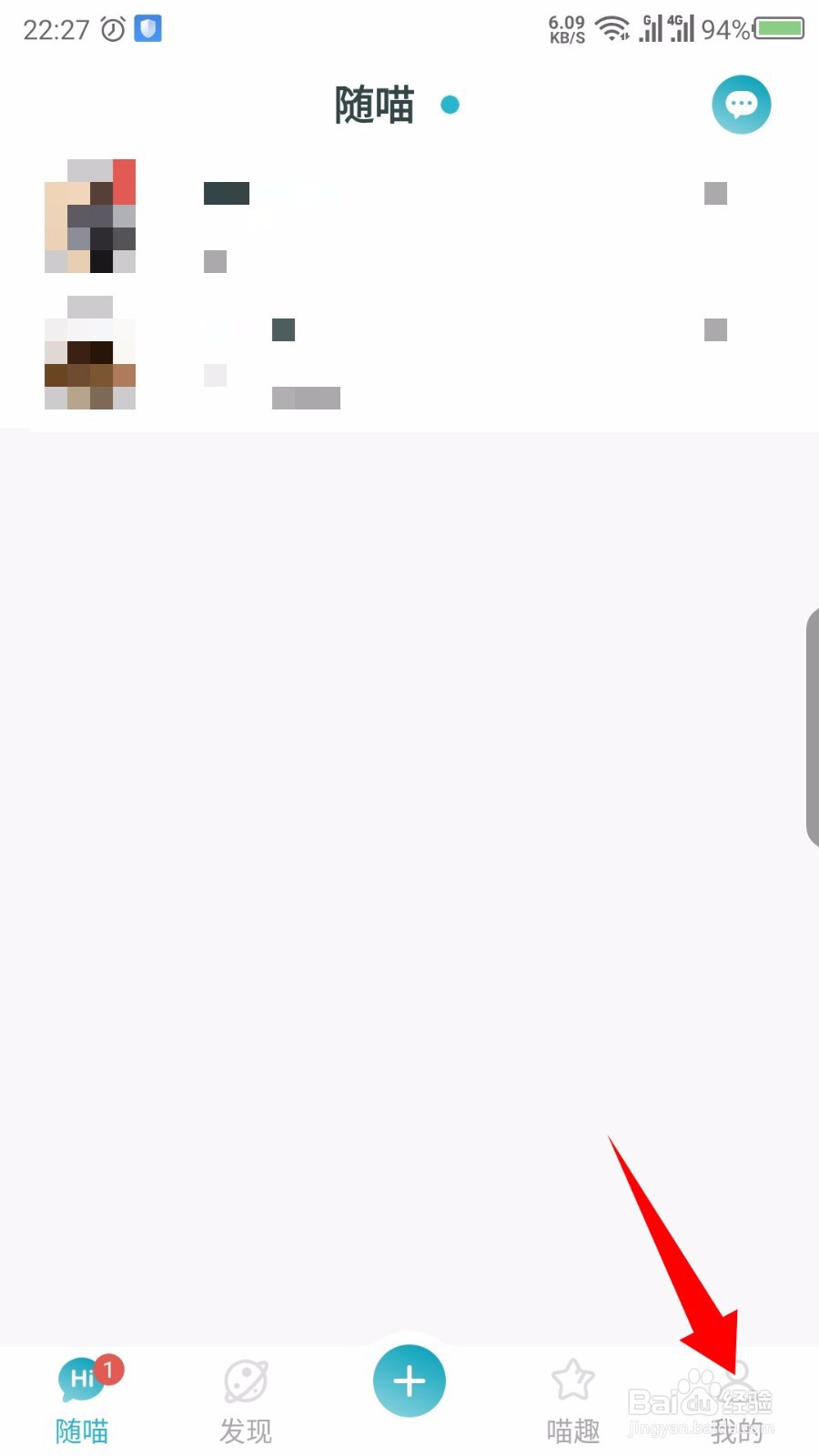 随喵怎么设置自动清理会话时间