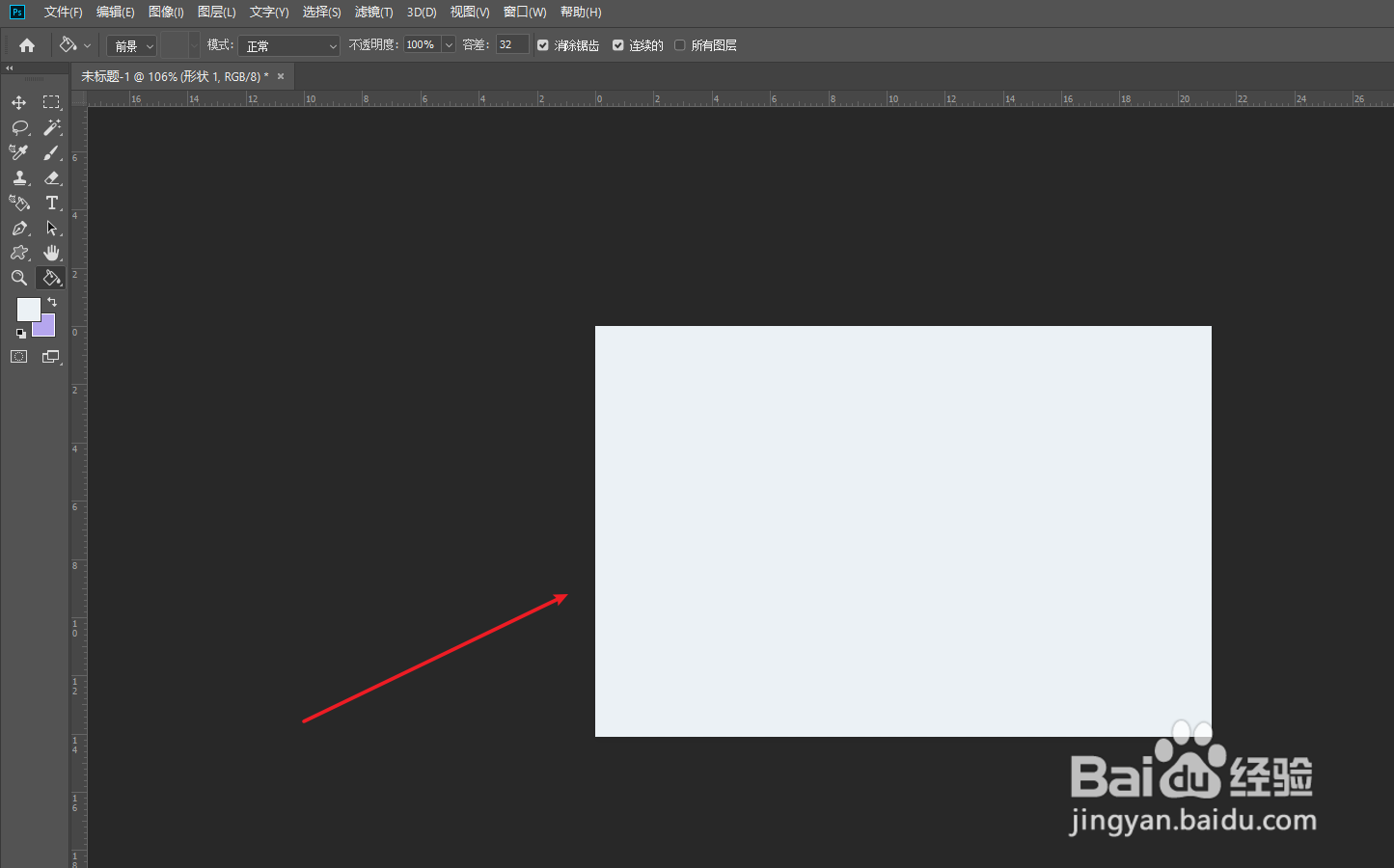 photoshop怎么关闭显示额外内容?
