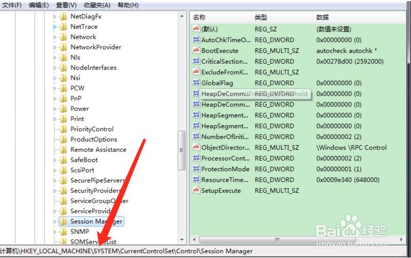如何取消XP系统开机自检功能