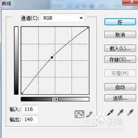 PS快速磨皮教程