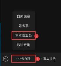 网上申请免检时,没写取件方式怎么办