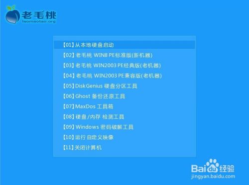 windows7纯净版系统克隆