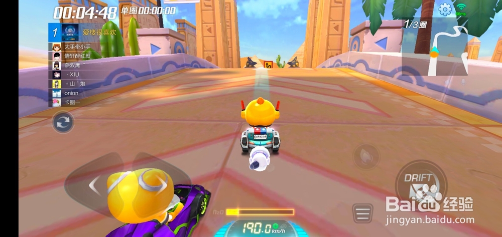 跑跑卡丁车手游怎么最佳化漂移
