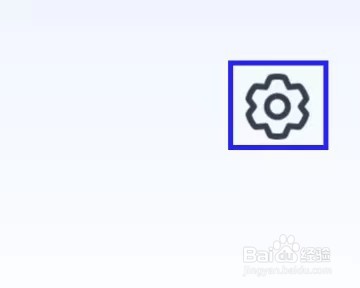 微脉怎么查看隐私权政策