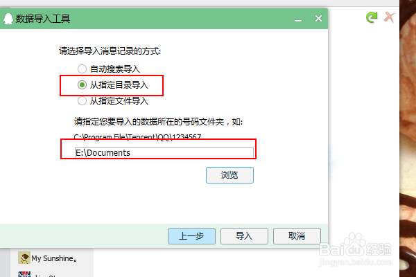 qq消息记录不见了消失怎么处理找回来