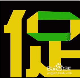 photo怎么做折纸字效果