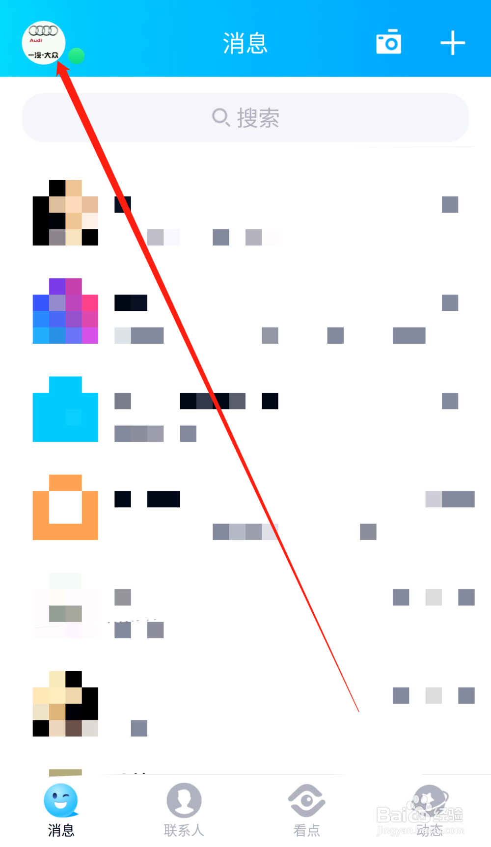 怎样领养QQ空间宠物