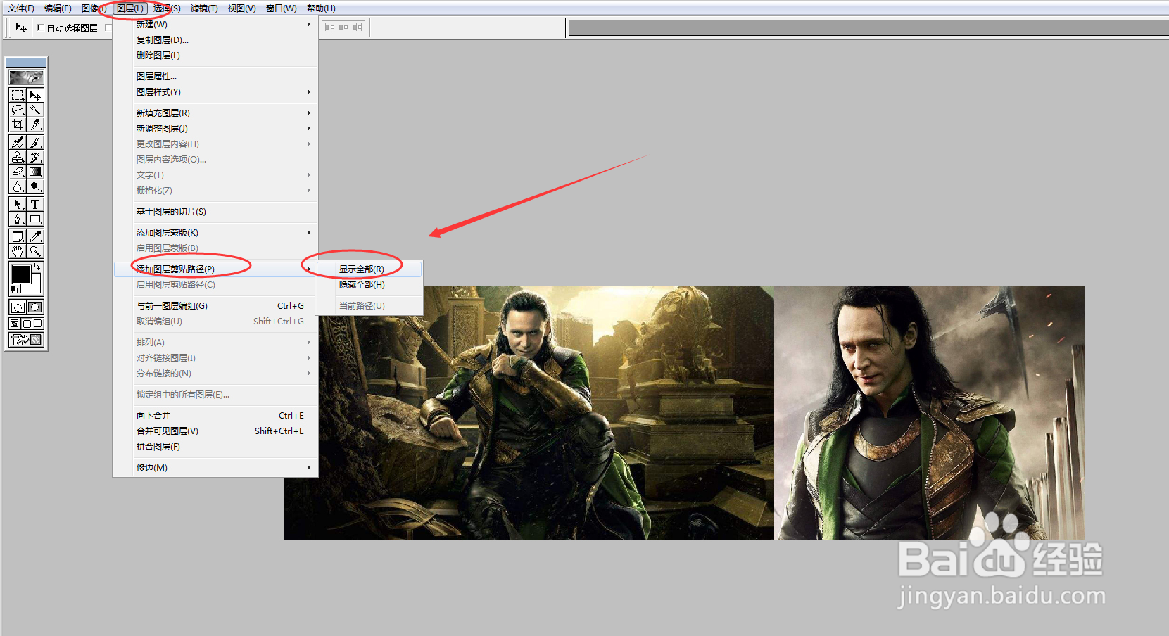 PS图像处理案例: 雷神之弟洛基