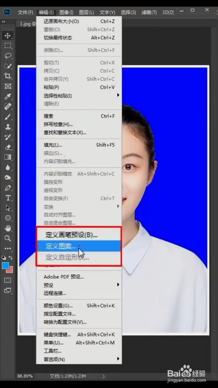 如何将证件照排版