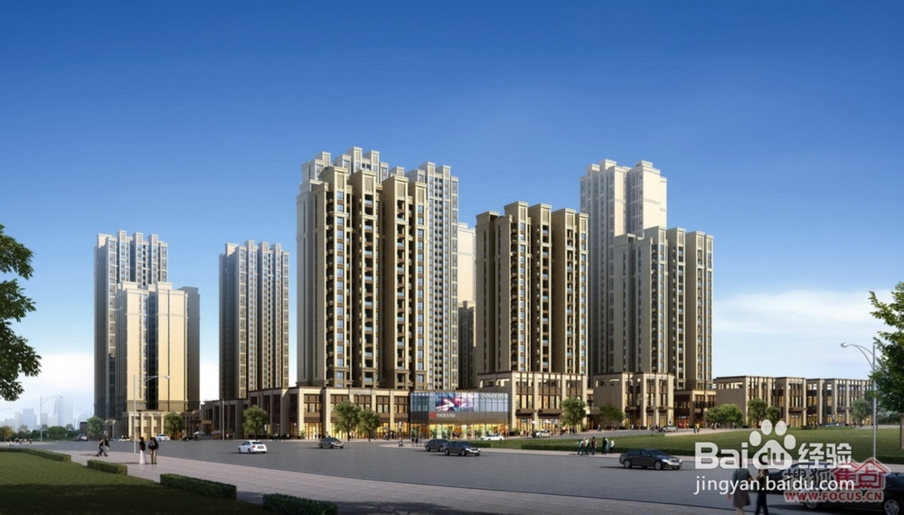 购房定金如何退