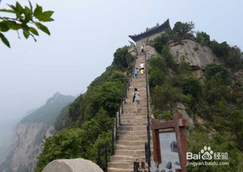 云丘山旅游攻略