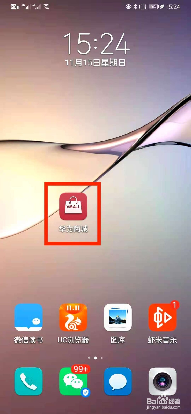 华为手机支持隔空截屏操作有哪些型号？
