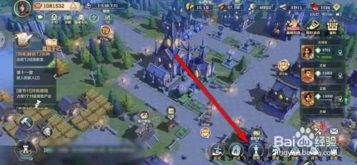 文明与征服手游文明传承装备怎么熔炼