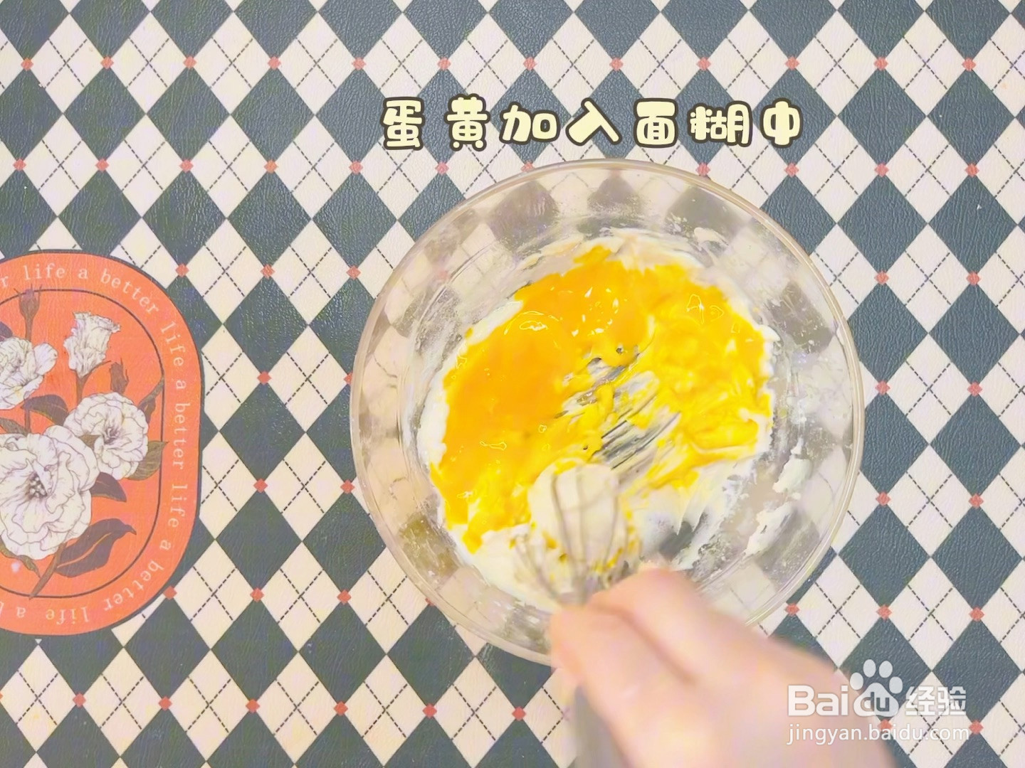 香葱火腿肉松蛋糕的做法