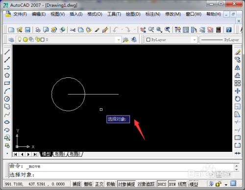 如何在AutoCAD中进行图形的移动