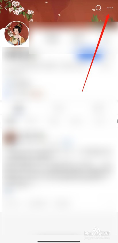 如何拉黑知乎用户