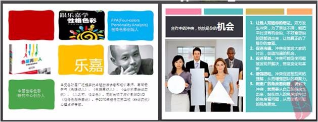 图片处理更具创意的方法