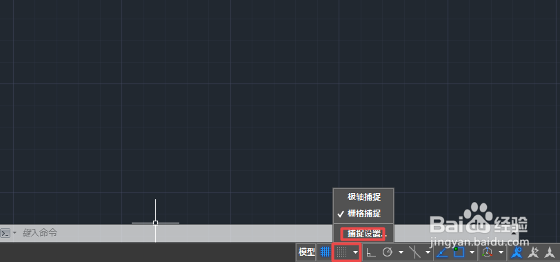 <b>CAD怎么进入轴测图系统以及相关设置</b>