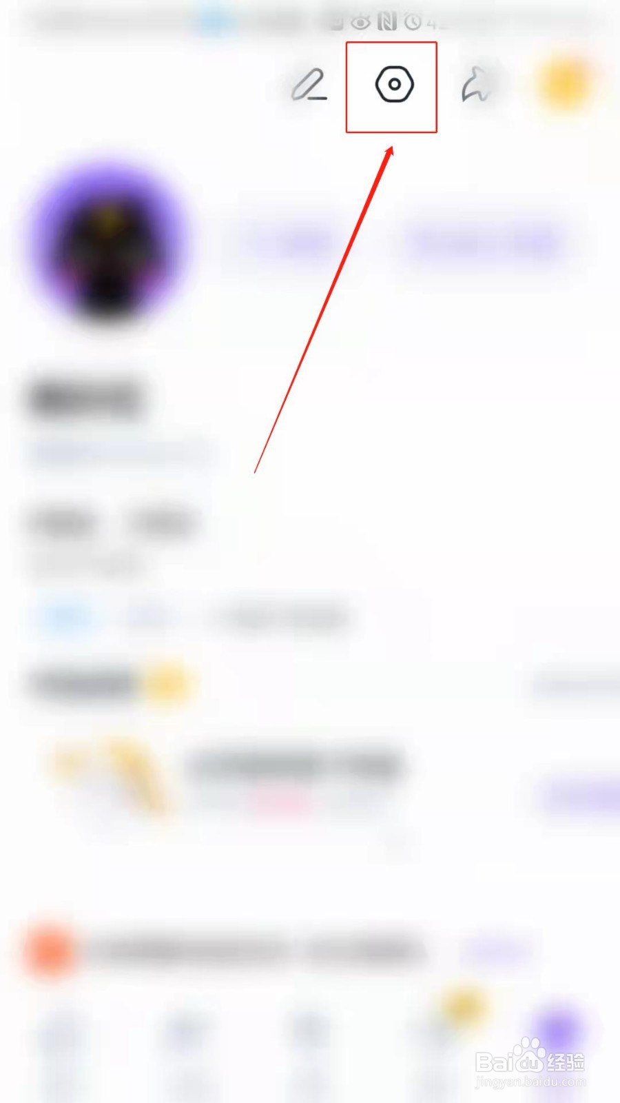 回森APP怎么开启记住弹幕开关状态