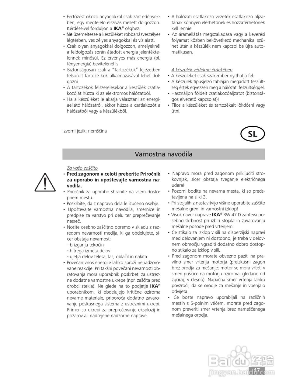 IKA RW47D顶置式机械搅拌器使用说明书:[5]