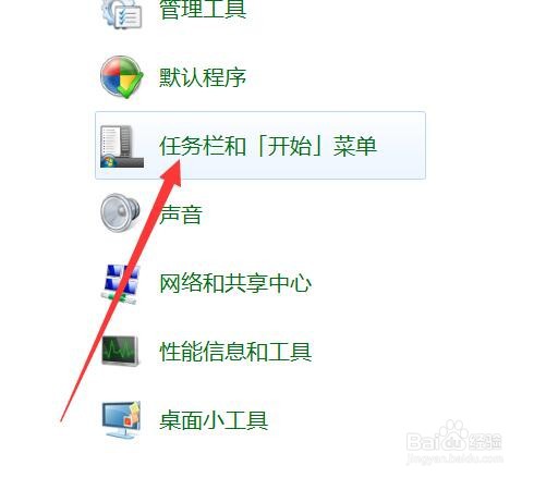 电脑登录了微信怎么看不到微信图标