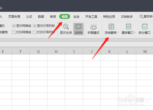 WPS2019表格如何固定表头