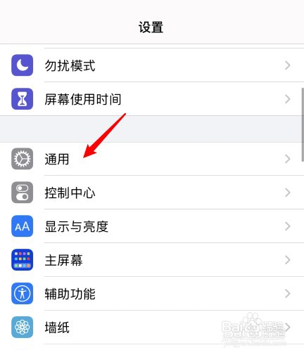 苹果如何更改隔空投送名字