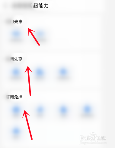 怎样理解累积信用就是累积财富