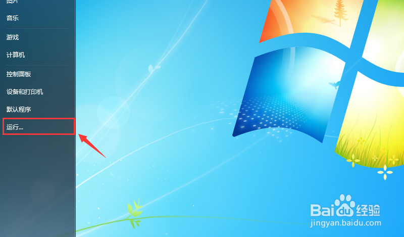 电脑开机速度太慢怎么办