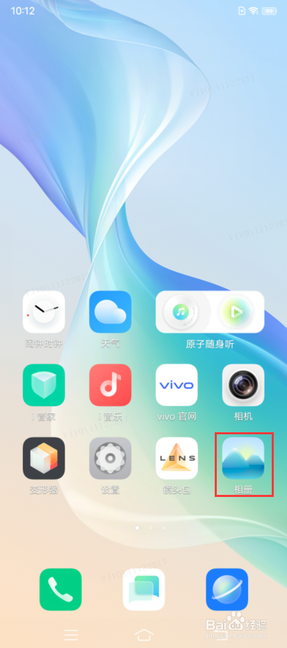 vivo T1x如何开启超清修复功能