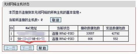 如何通过上网时间管理软件实现孩子合理上网