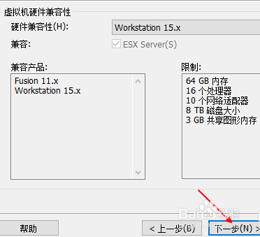 VMware Workstation 安装(Linux)系统