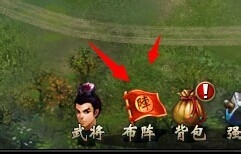 三国英杰传攻城阵形选择