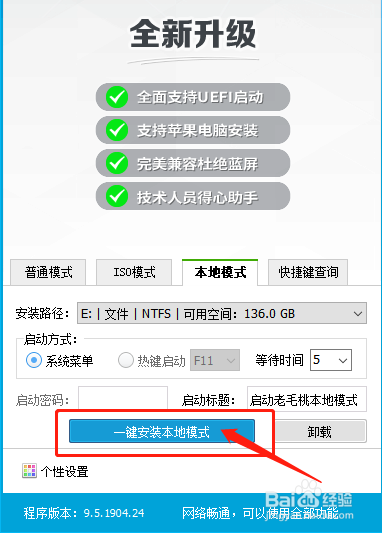 电脑不用光盘和u盘怎么重装系统？