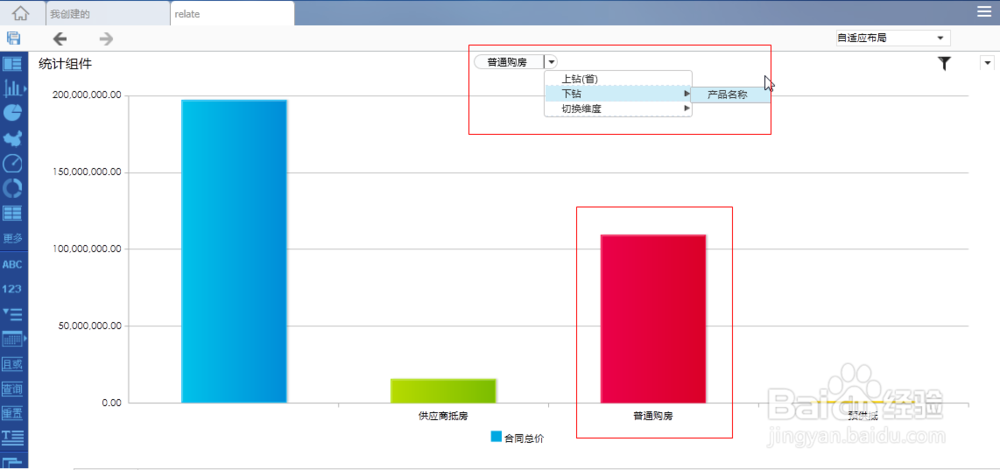 dashboard工具FineBI关于数据钻取的教程