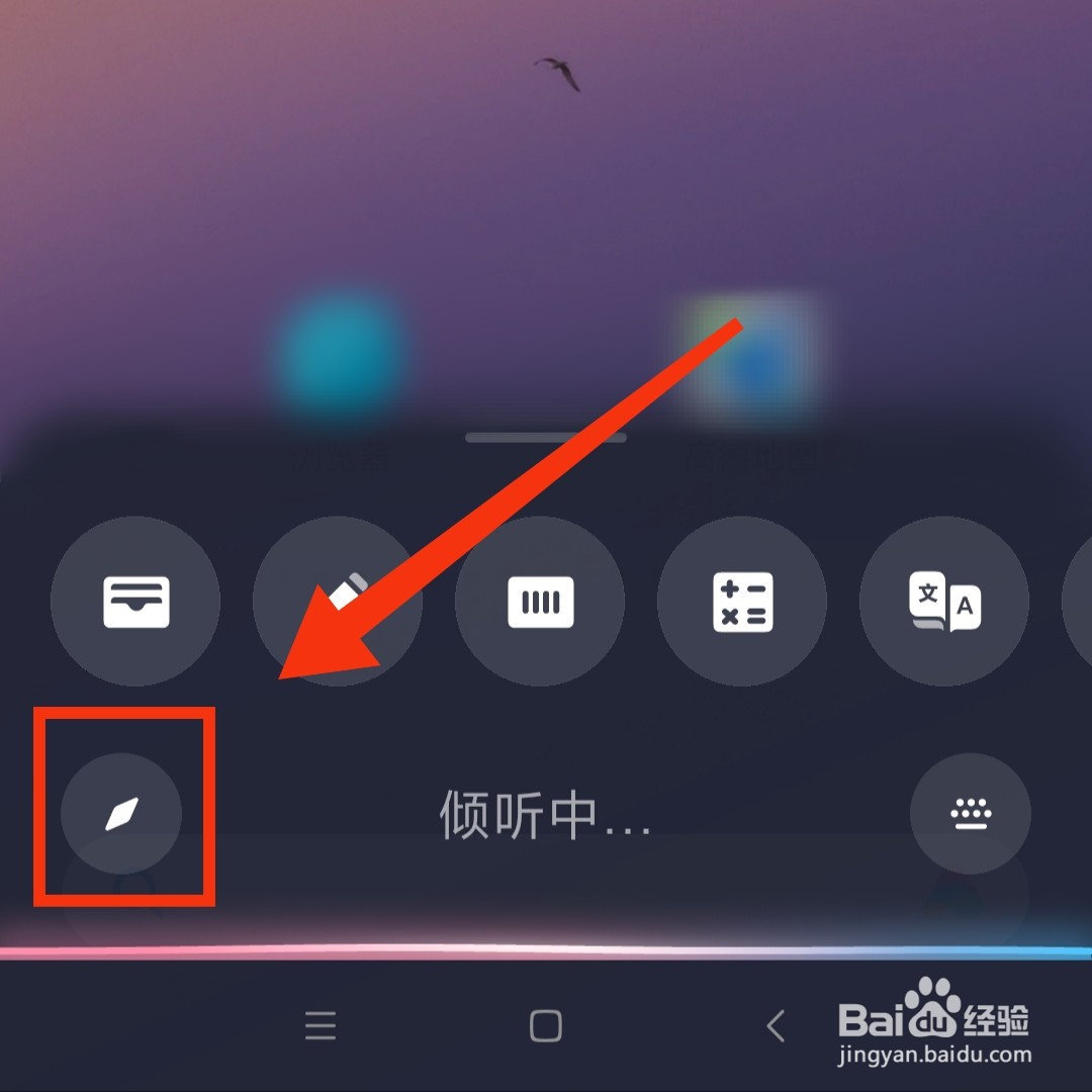 小爱同学怎么设置考试管理
