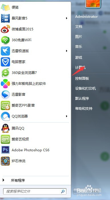 怎么清理电脑磁盘空间