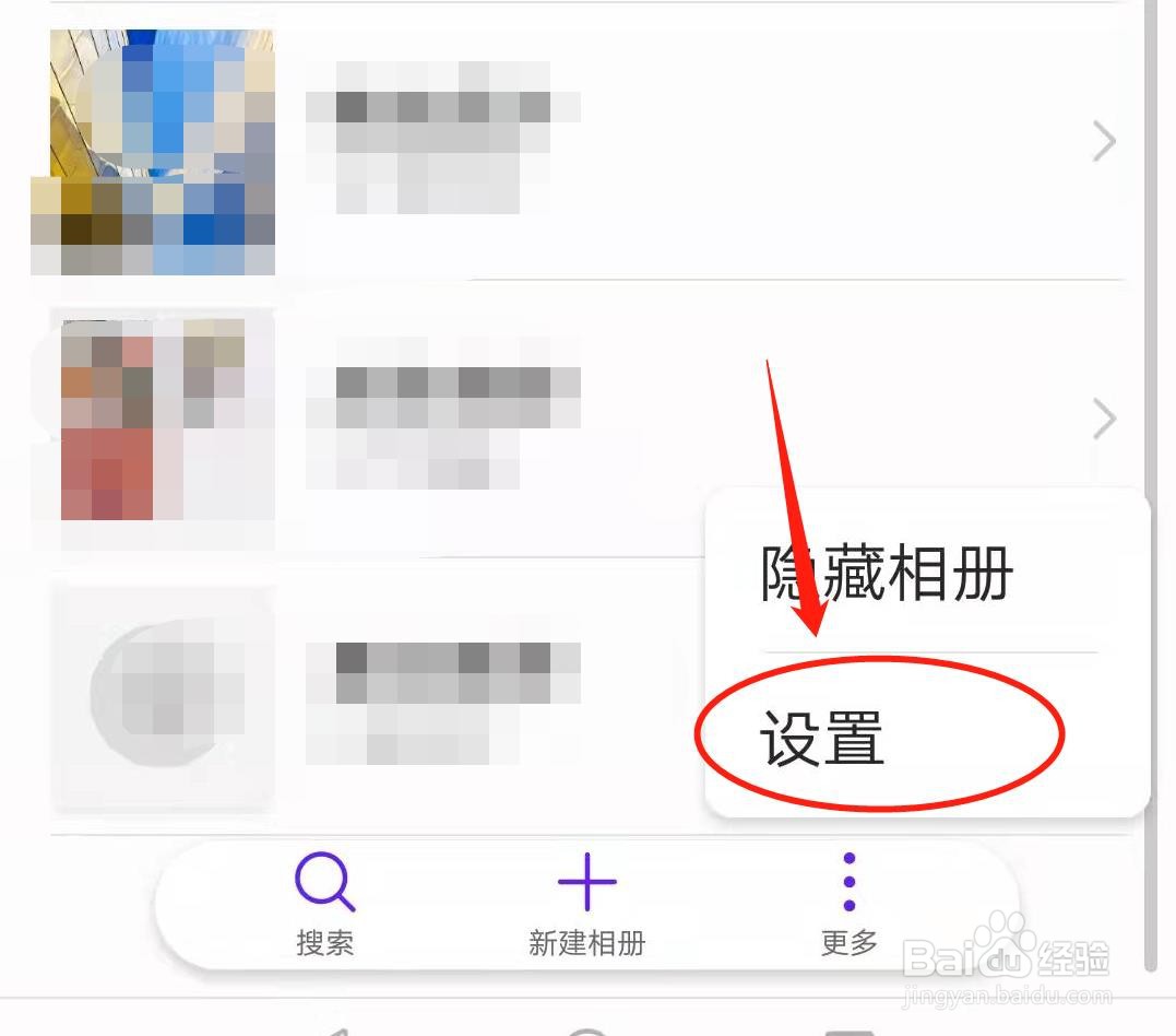 手机全屏浏览图片视频时向上滑动开启自在分享