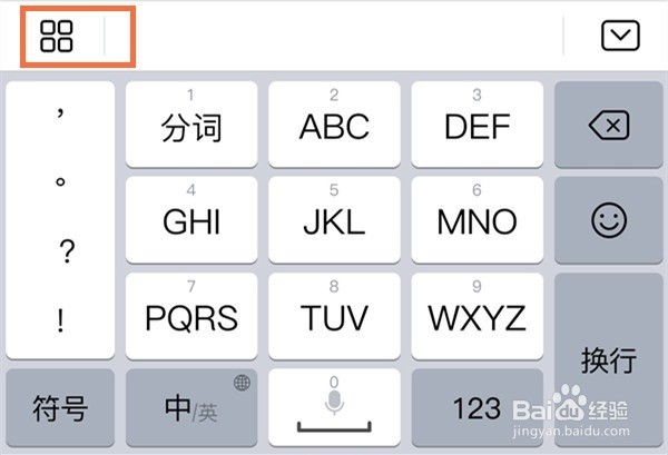 华为mate40打字声音去哪设置