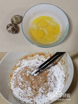 健康养生佳品马蹄胡萝卜虾肉米饭肠的做法