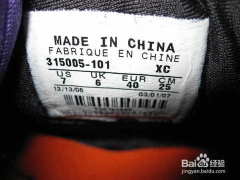 耐克NIKE AIR FORCE STAT真假对比图