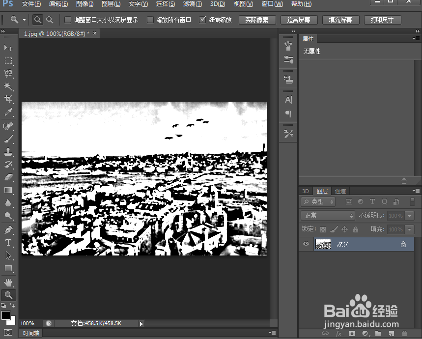 ps 给图片添加影印素描效果
