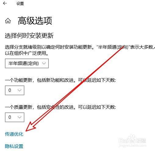 win10系统应用商店下载文件时速度慢怎么样办