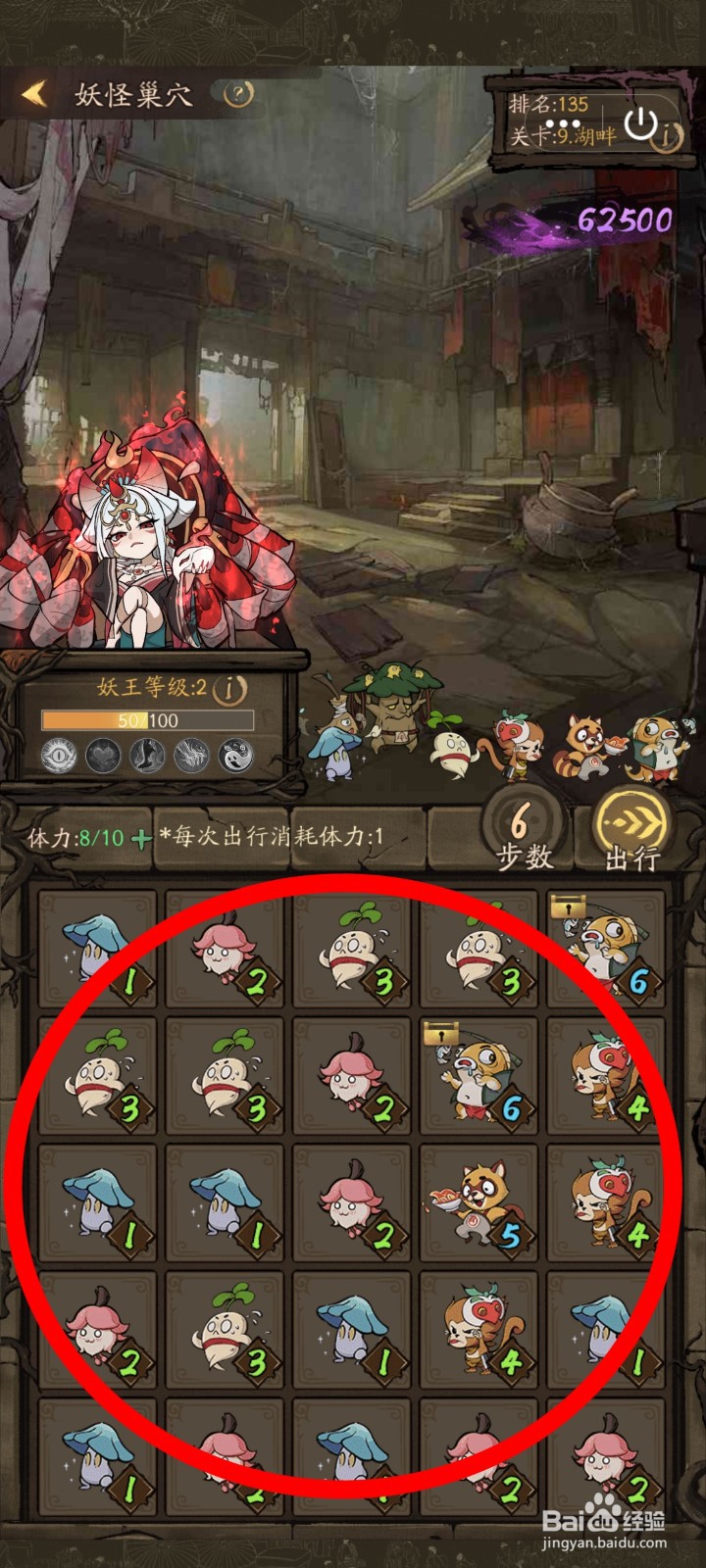 叫我大掌柜怎么参与万妖行