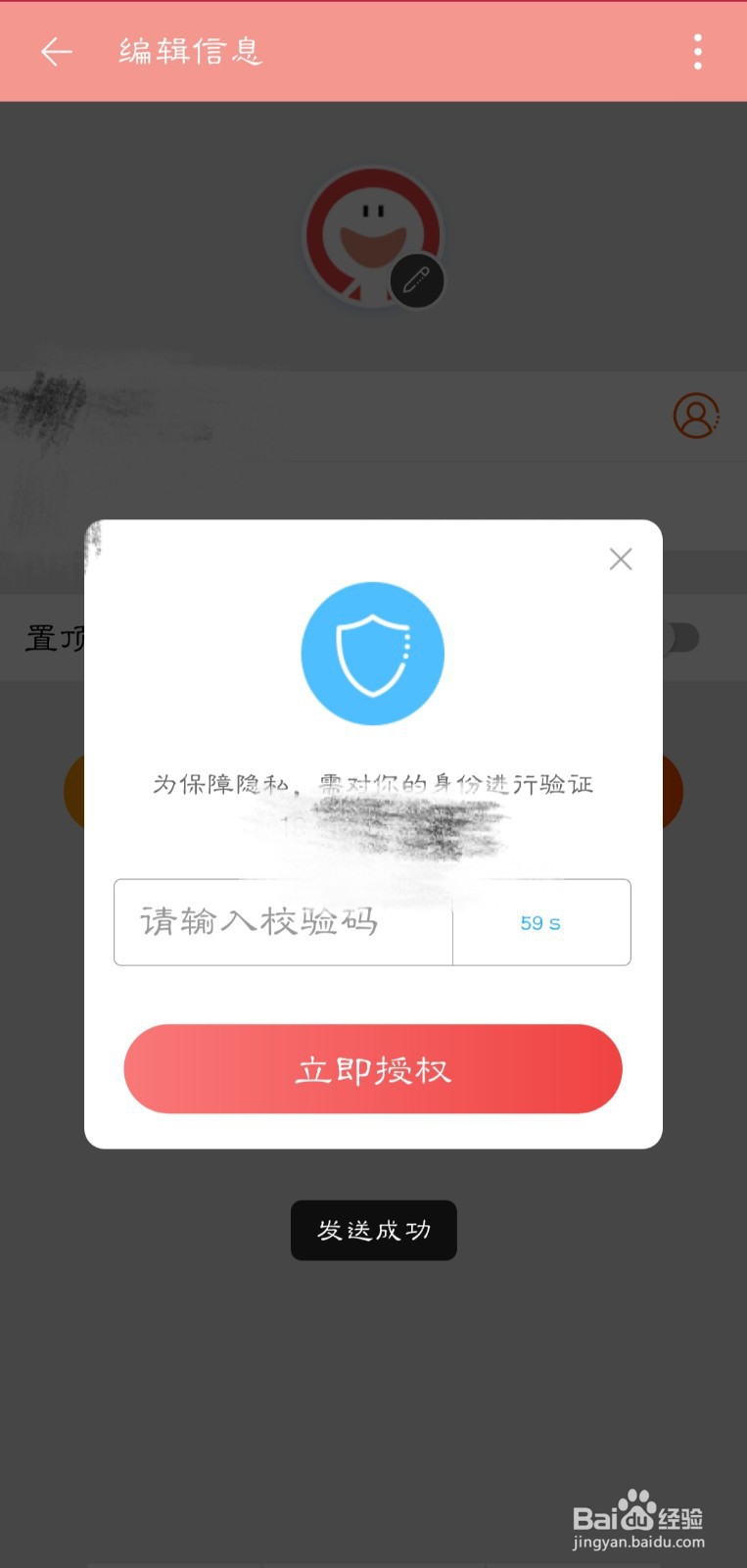 怎么利用手机淘宝给手机充话费