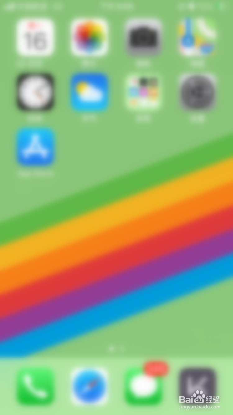 手机怎么把网页设置成书签