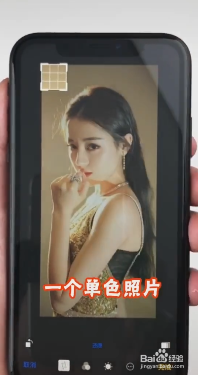 苹果iPhone手机怎么隐藏照片