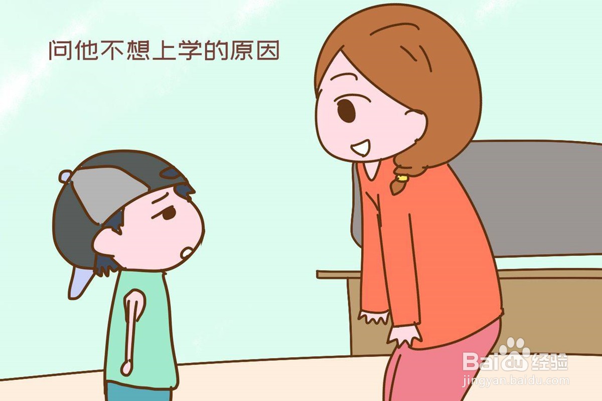 孩子不想读书我该如何教育