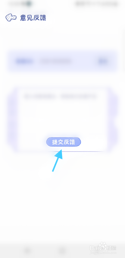 亲爱的冰箱如何反馈信息